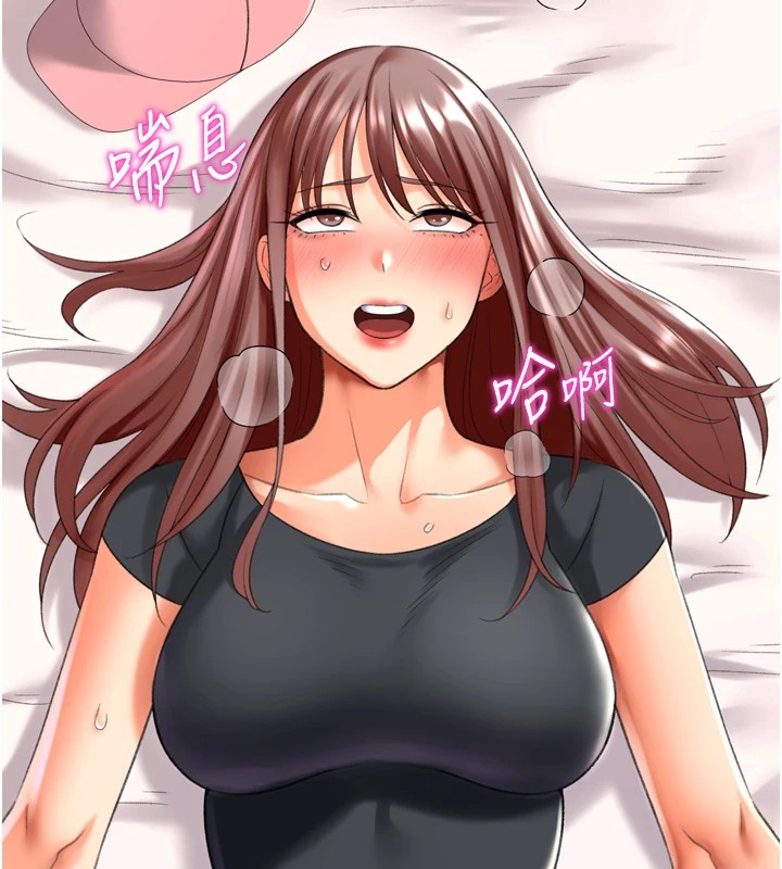 第24话-拿出诚意道歉吧 - 第19.jpg页