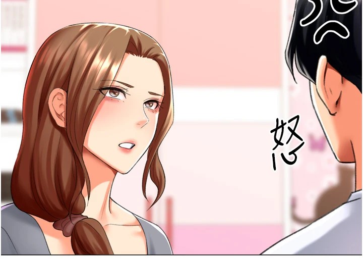 第24话-拿出诚意道歉吧 - 第26.jpg页