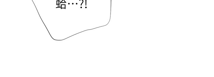第24话-拿出诚意道歉吧 - 第34.jpg页