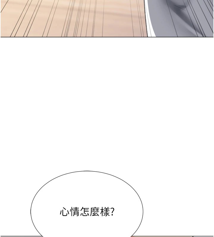第24话-拿出诚意道歉吧 - 第52.jpg页