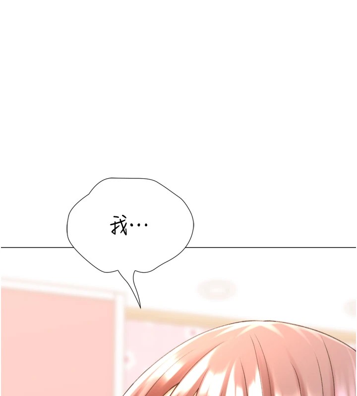 第24话-拿出诚意道歉吧 - 第64.jpg页