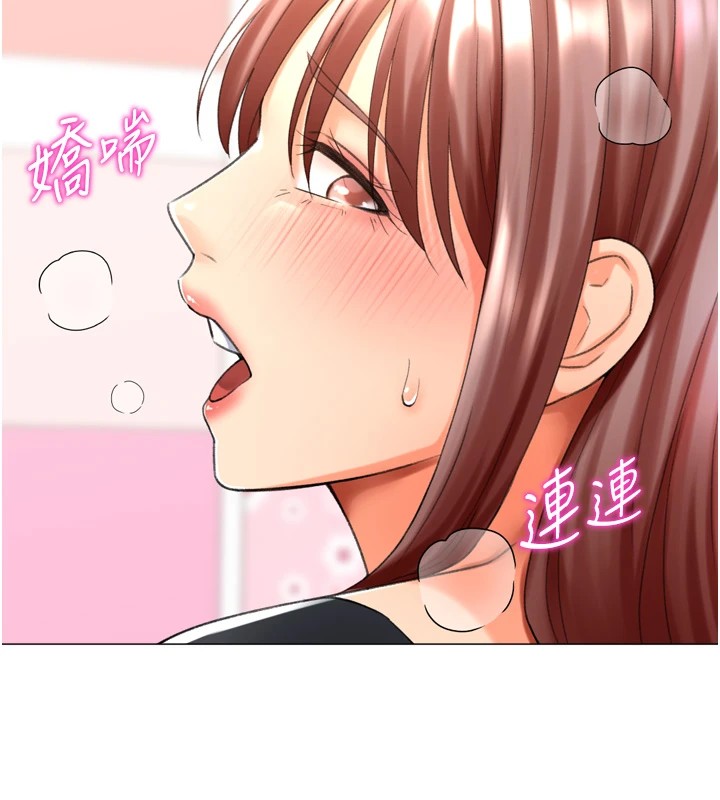 第24话-拿出诚意道歉吧 - 第65.jpg页