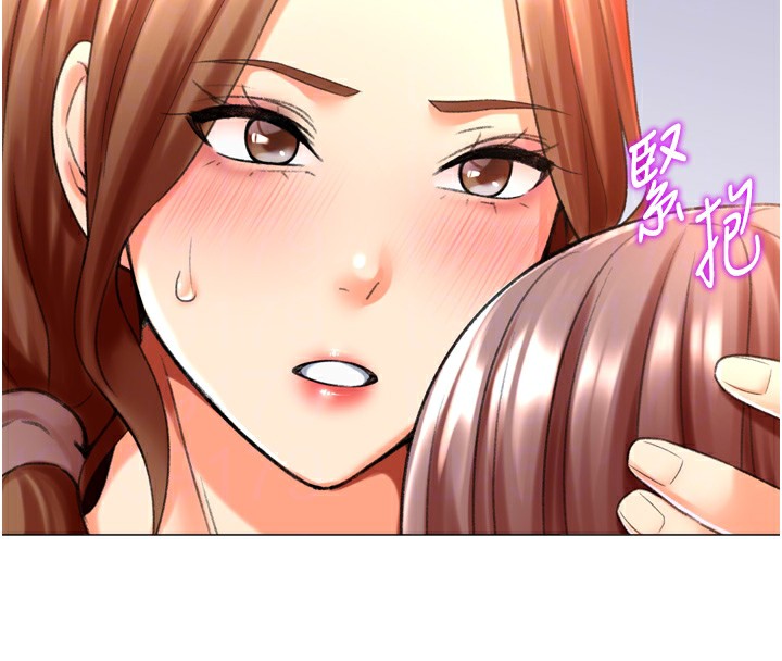 第24话-拿出诚意道歉吧 - 第73.jpg页