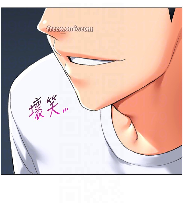 第24话-拿出诚意道歉吧 - 第75.jpg页