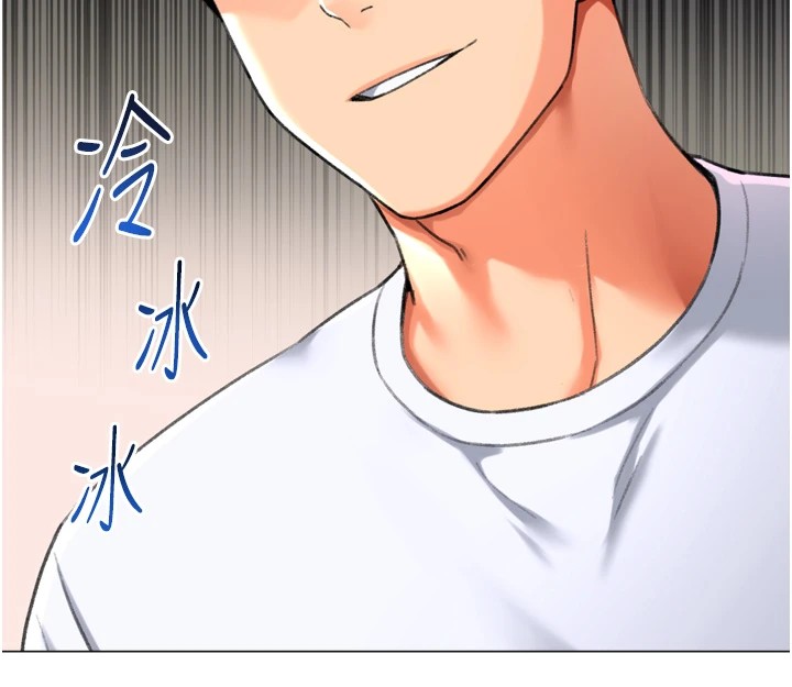 第24话-拿出诚意道歉吧 - 第84.jpg页
