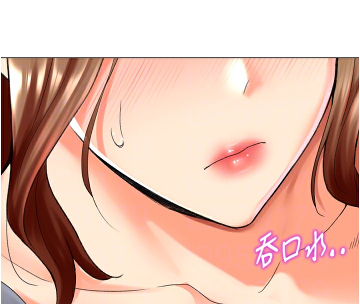 第24话-拿出诚意道歉吧 - 第88.jpg页