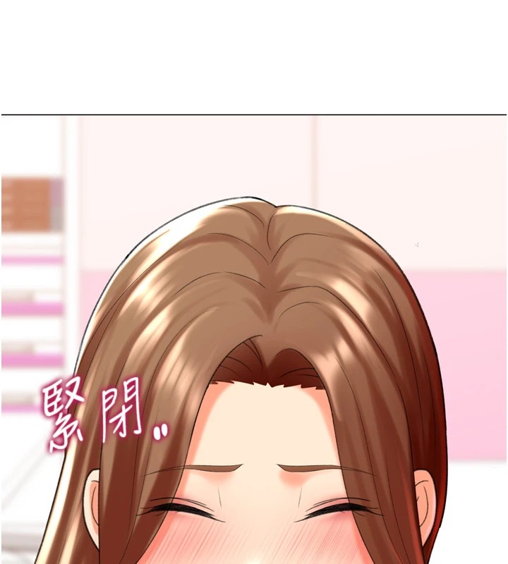 第24话-拿出诚意道歉吧 - 第102.jpg页