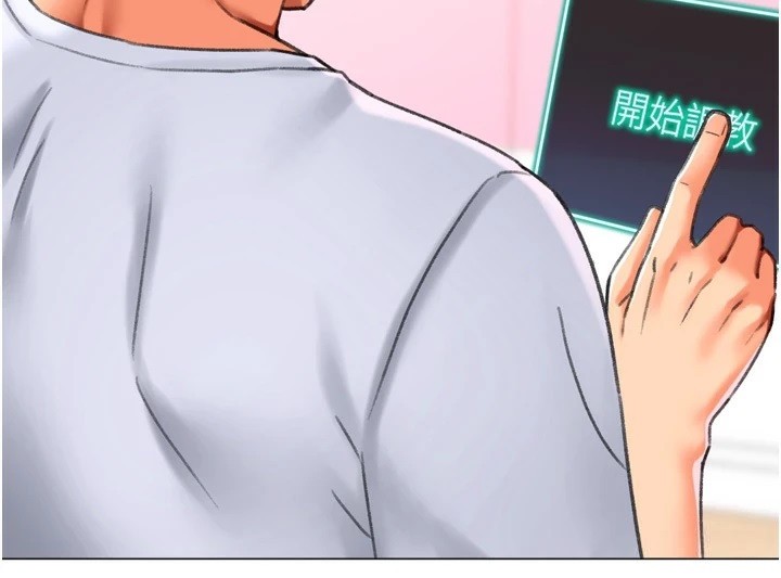 第24话-拿出诚意道歉吧 - 第127.jpg页