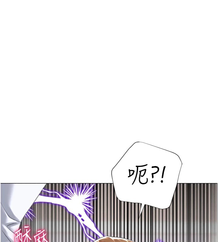 第24话-拿出诚意道歉吧 - 第128.jpg页