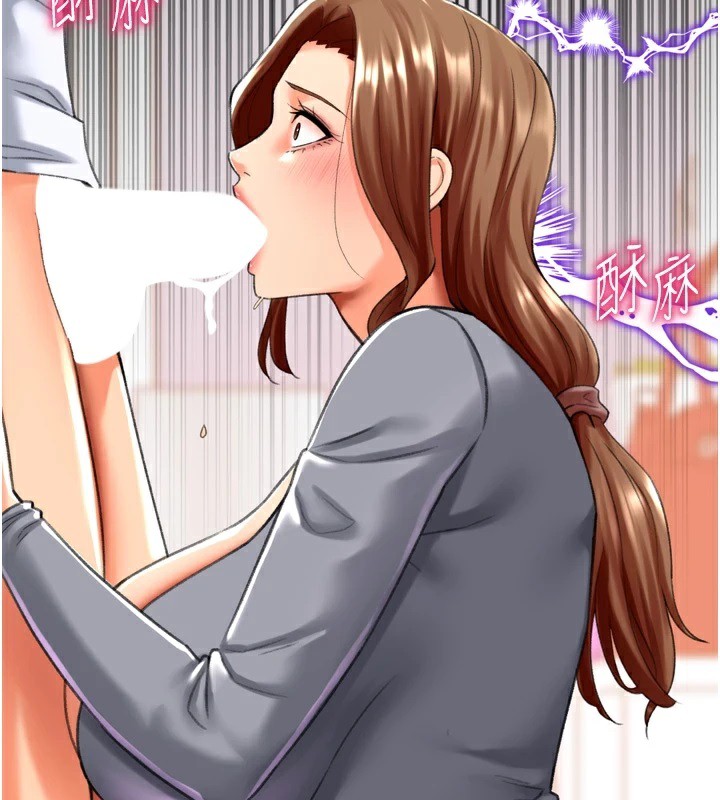 第24话-拿出诚意道歉吧 - 第129.jpg页