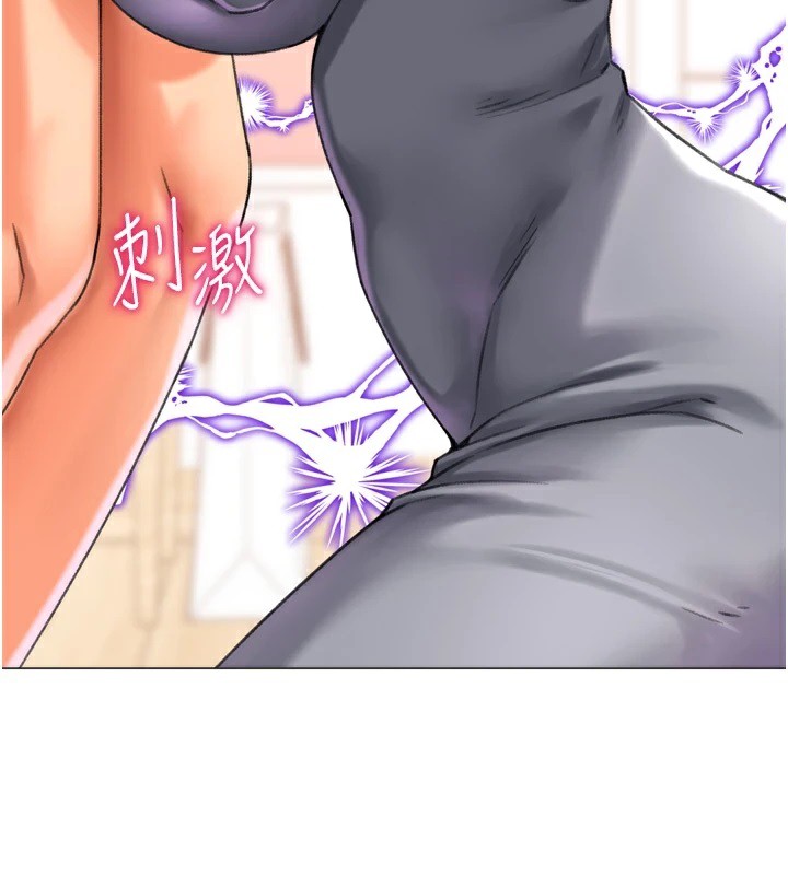第24话-拿出诚意道歉吧 - 第130.jpg页