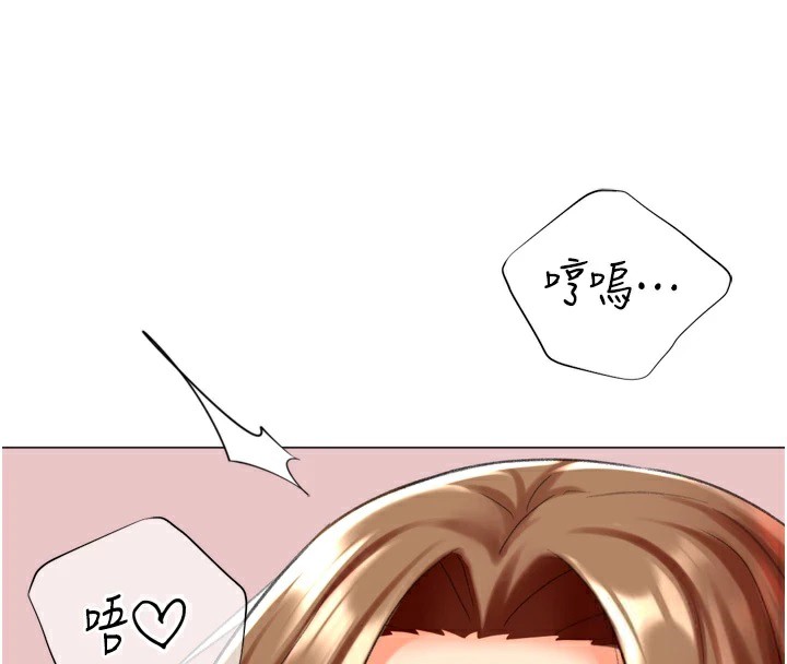 第24话-拿出诚意道歉吧 - 第131.jpg页
