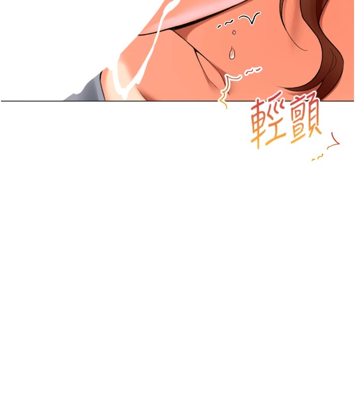 第24话-拿出诚意道歉吧 - 第141.jpg页