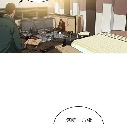 第30章 - 第15.jpg页