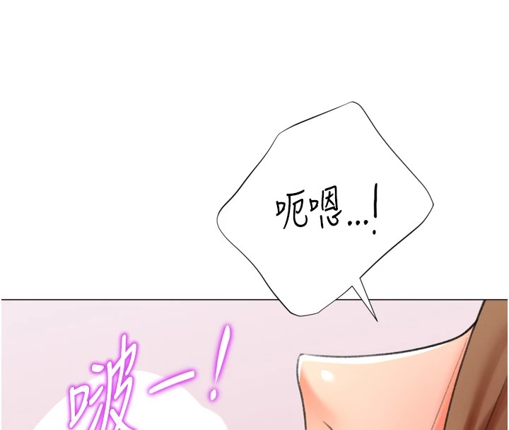 第24话-拿出诚意道歉吧 - 第151.jpg页