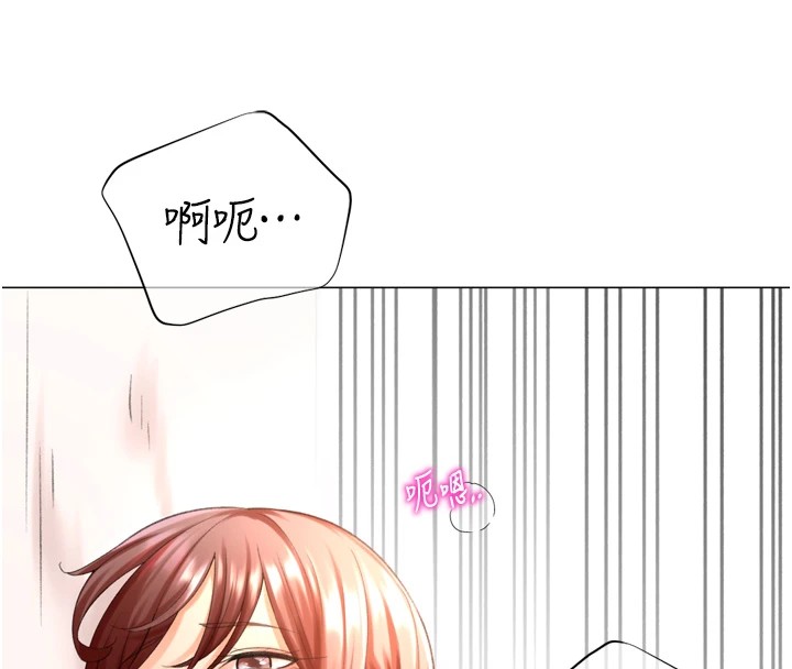 第24话-拿出诚意道歉吧 - 第160.jpg页