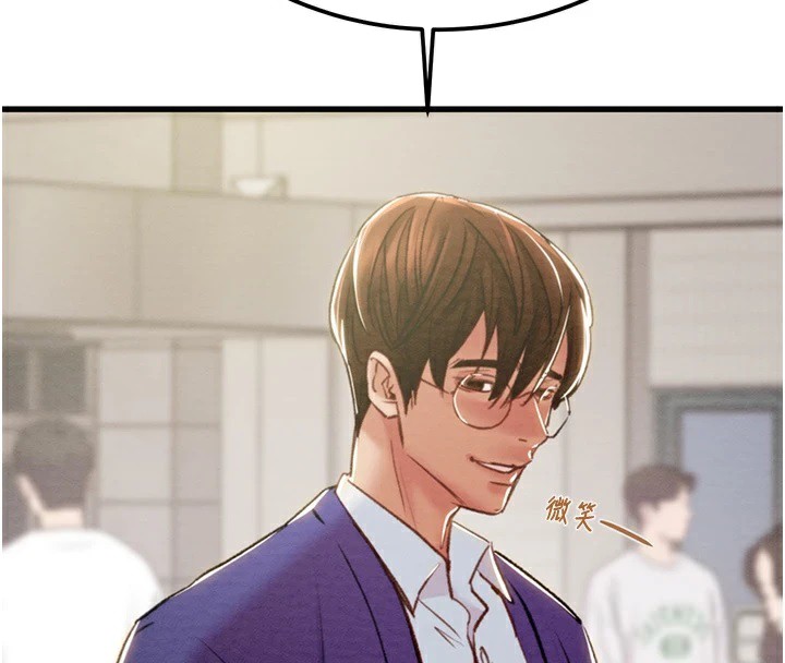 第39话-交换条件 - 第4.jpg页