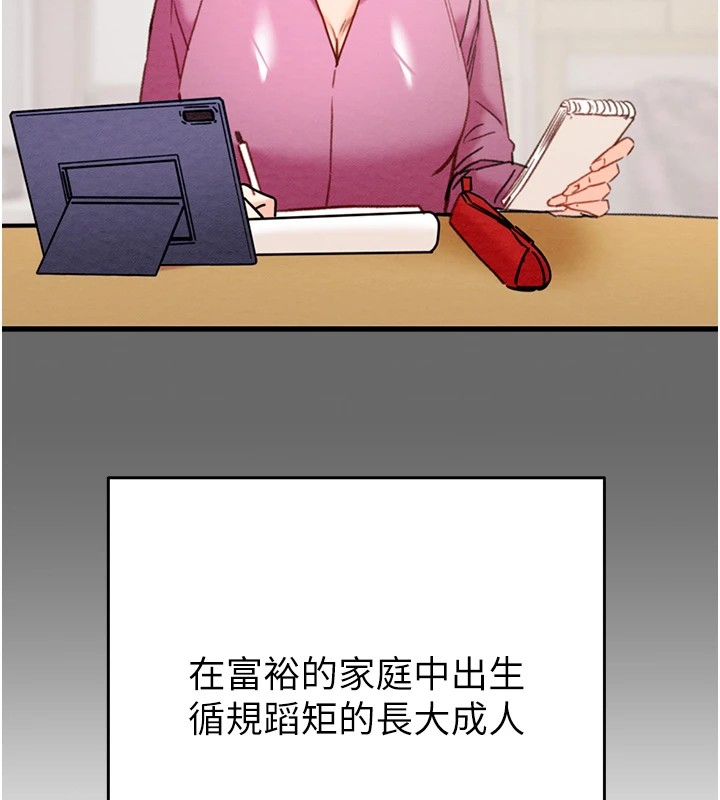 第39话-交换条件 - 第23.jpg页