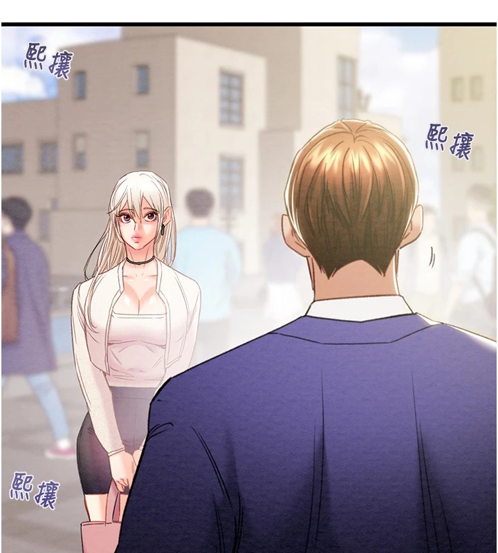 第39话-交换条件 - 第29.jpg页