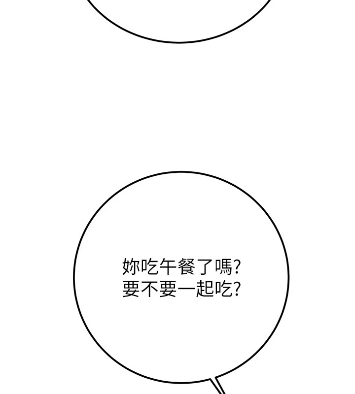 第39话-交换条件 - 第37.jpg页