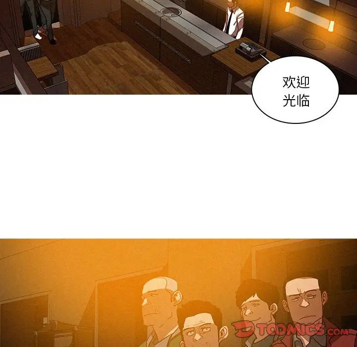 第26章 - 第68.jpg页