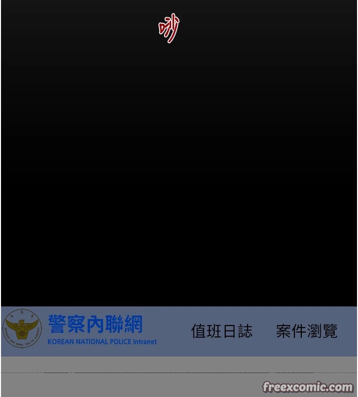 第39话-交换条件 - 第120.jpg页