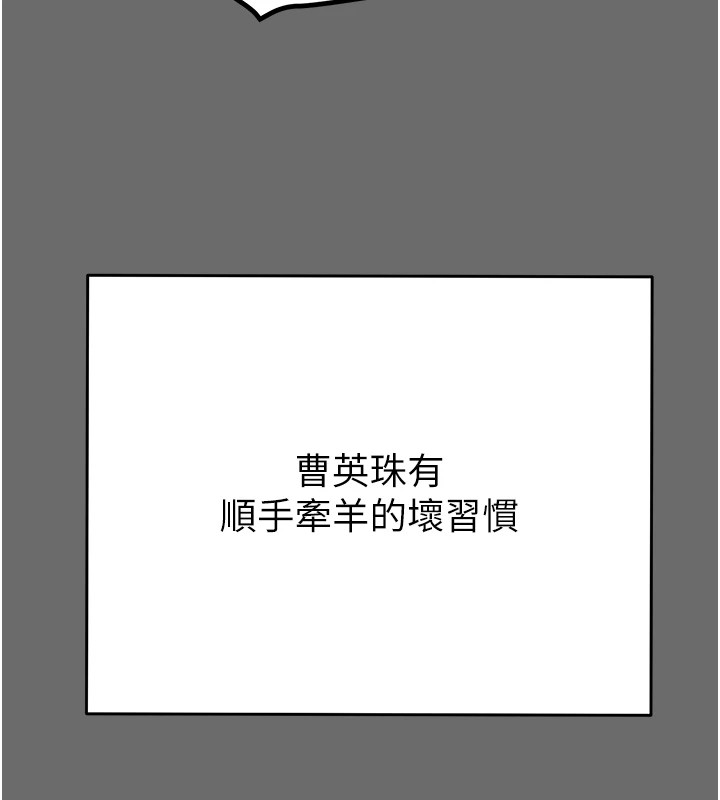 第39话-交换条件 - 第132.jpg页