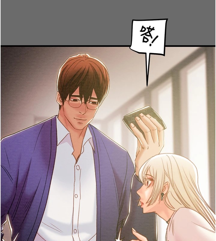 第39话-交换条件 - 第138.jpg页