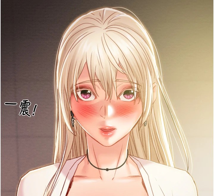 第39话-交换条件 - 第206.jpg页