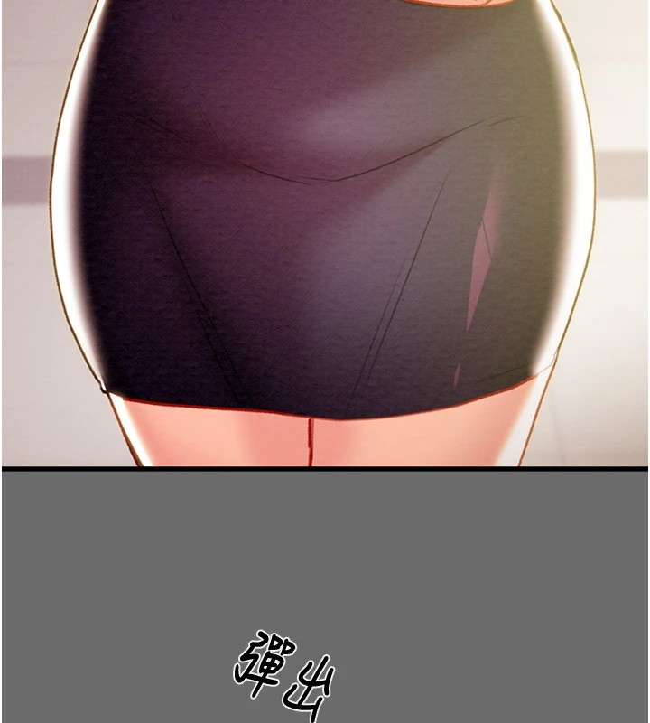 第39话-交换条件 - 第220.jpg页