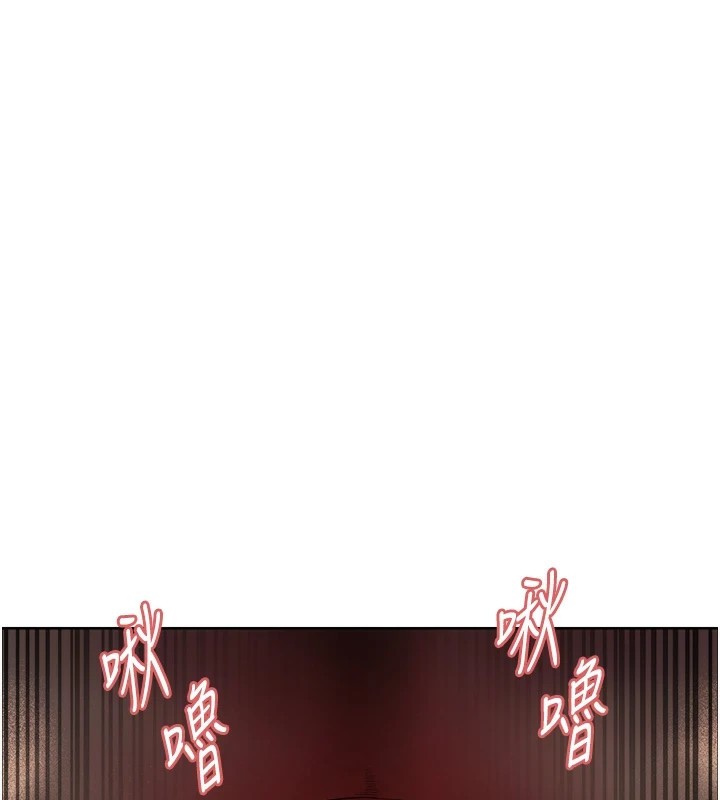 第2季 第57话-调教新任小秘书♥ - 第1.jpg页