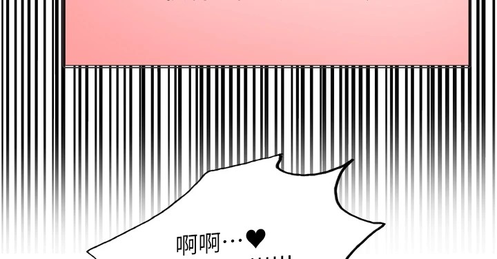 第2季 第57话-调教新任小秘书♥ - 第5.jpg页