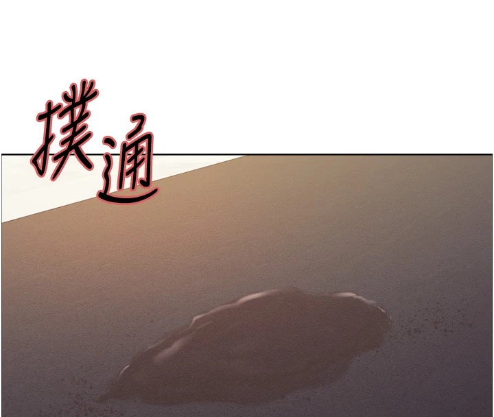 第2季 第57话-调教新任小秘书♥ - 第25.jpg页