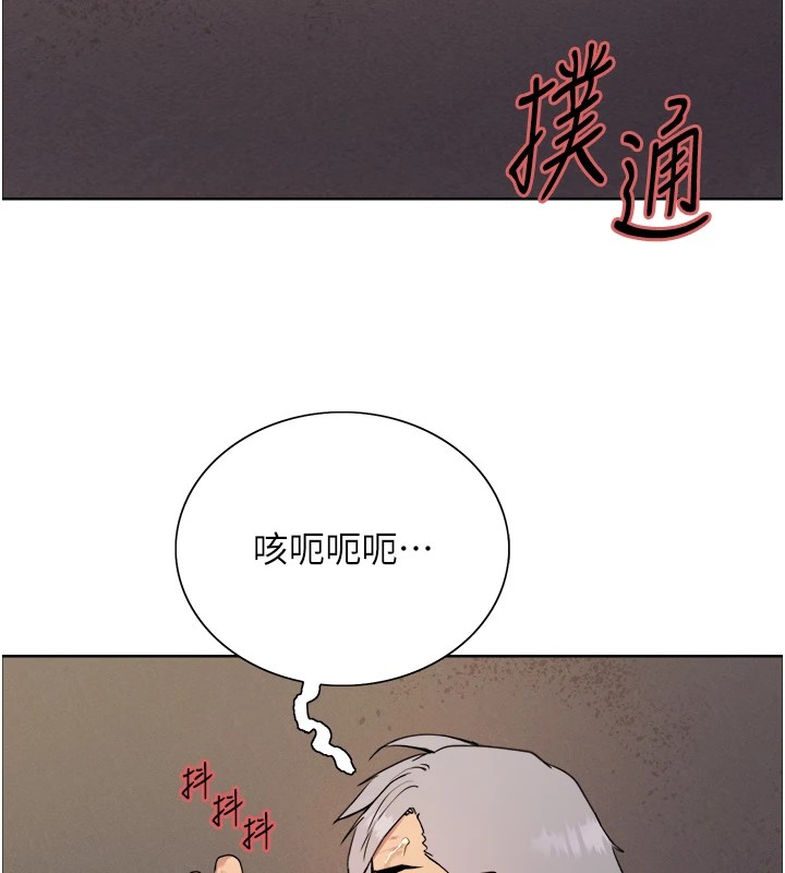 第2季 第57话-调教新任小秘书♥ - 第26.jpg页
