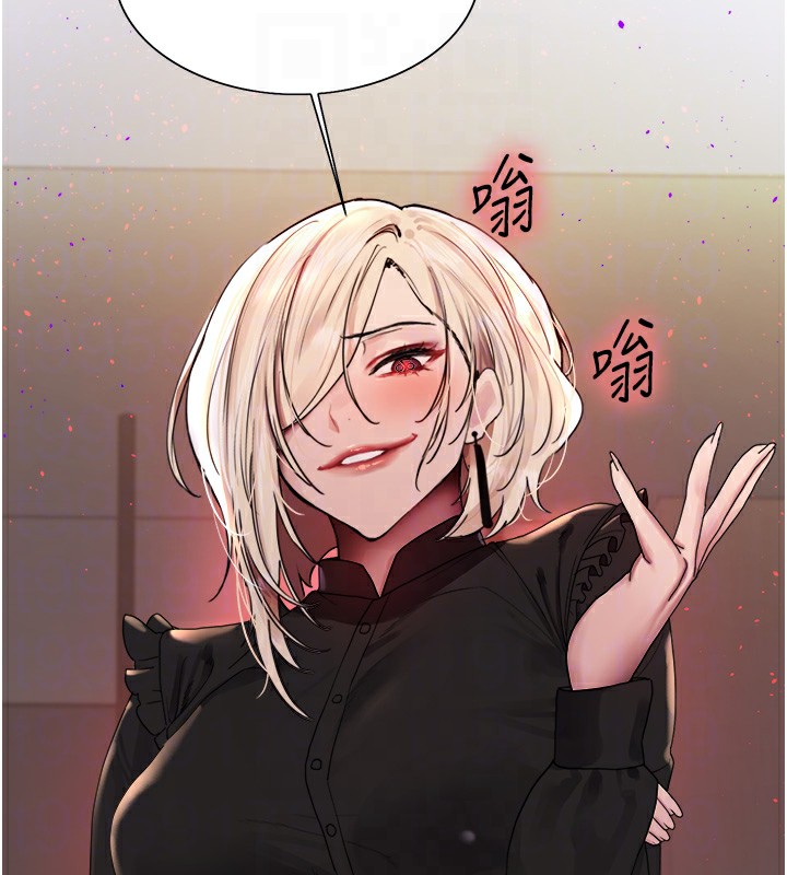 第2季 第57话-调教新任小秘书♥ - 第30.jpg页