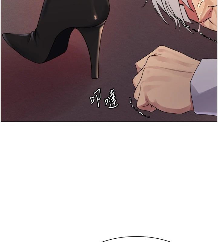 第2季 第57话-调教新任小秘书♥ - 第34.jpg页