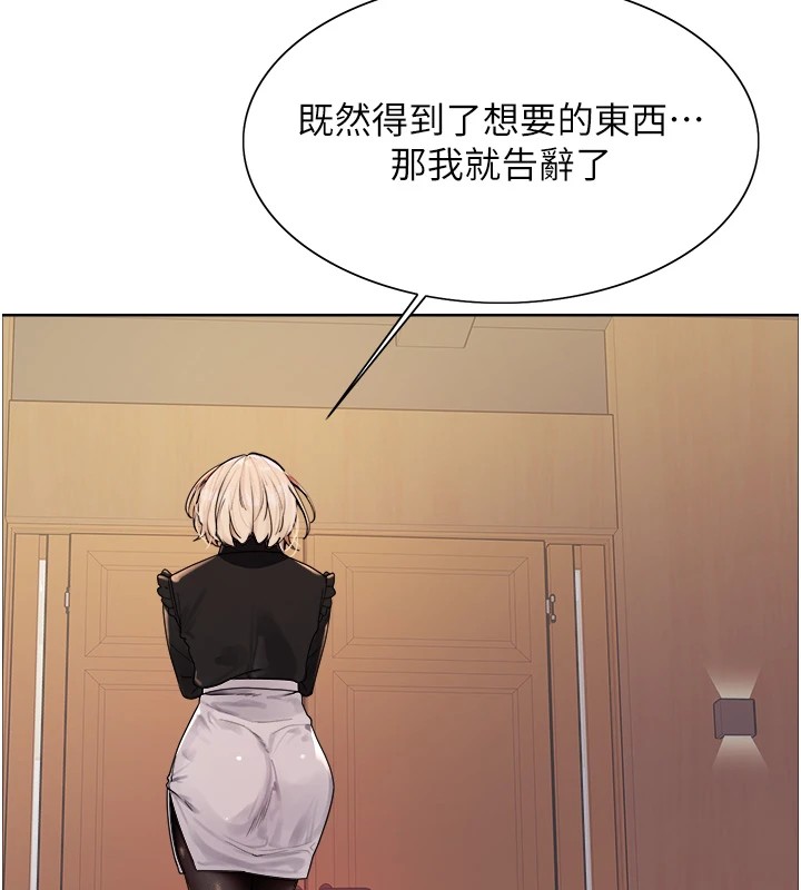 第2季 第57话-调教新任小秘书♥ - 第35.jpg页
