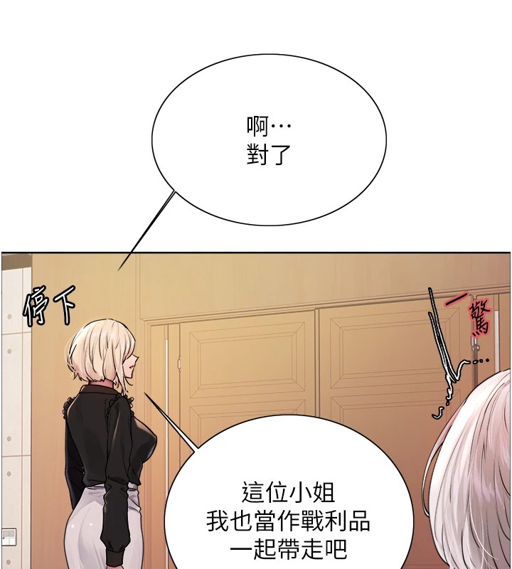 第2季 第57话-调教新任小秘书♥ - 第37.jpg页