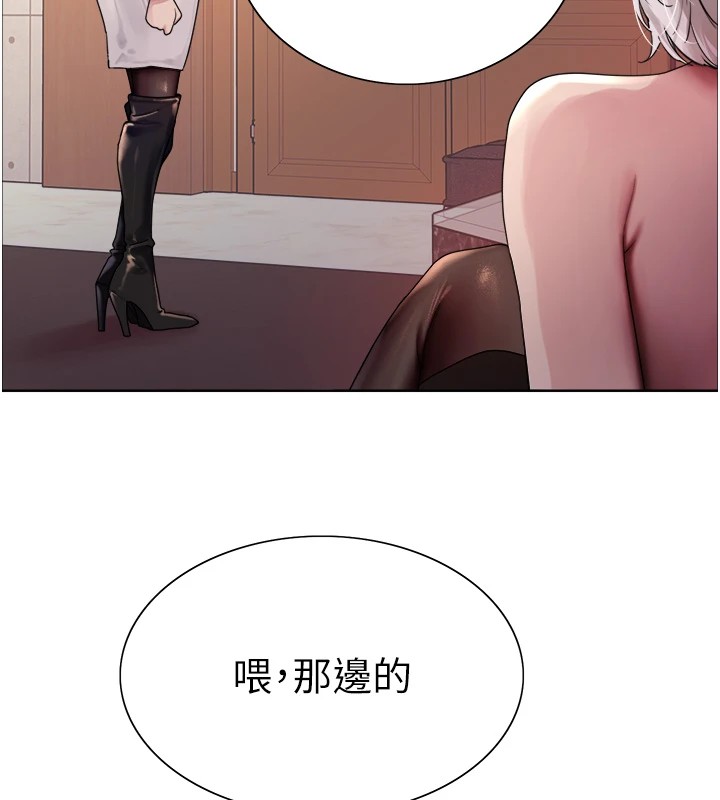 第2季 第57话-调教新任小秘书♥ - 第38.jpg页