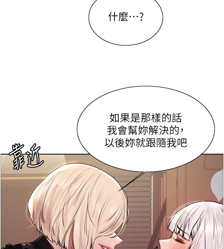 第2季 第57话-调教新任小秘书♥ - 第41.jpg页