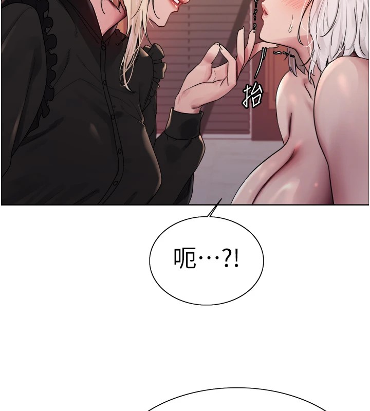 第2季 第57话-调教新任小秘书♥ - 第42.jpg页