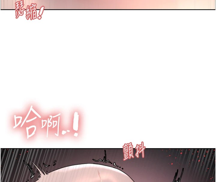 第2季 第57话-调教新任小秘书♥ - 第52.jpg页