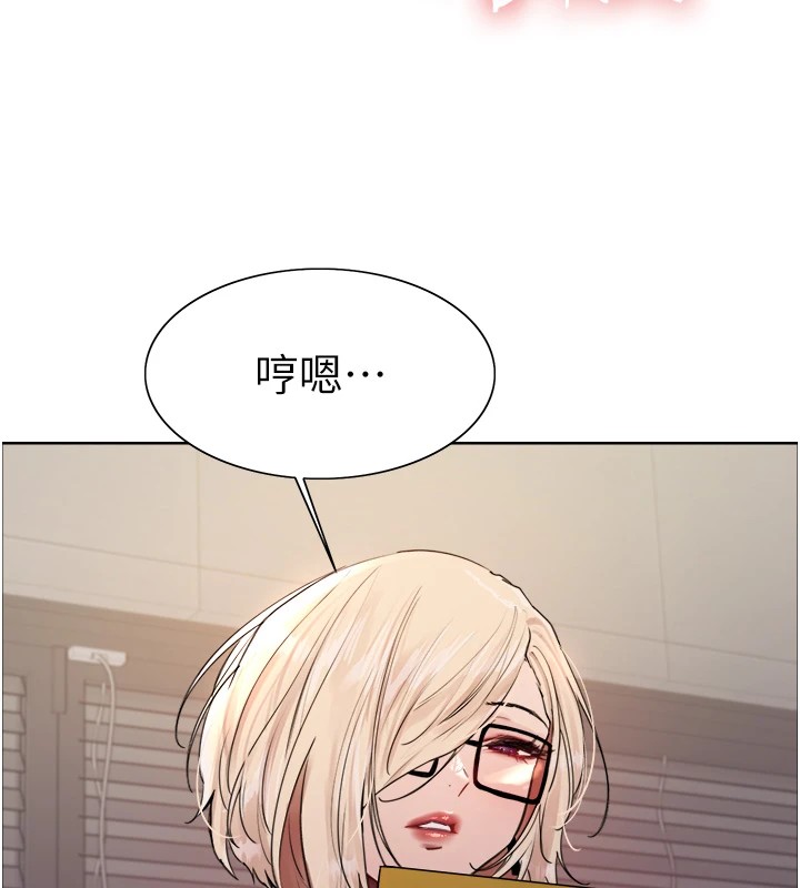 第2季 第57话-调教新任小秘书♥ - 第54.jpg页