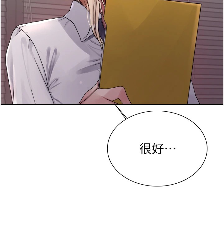 第2季 第57话-调教新任小秘书♥ - 第55.jpg页