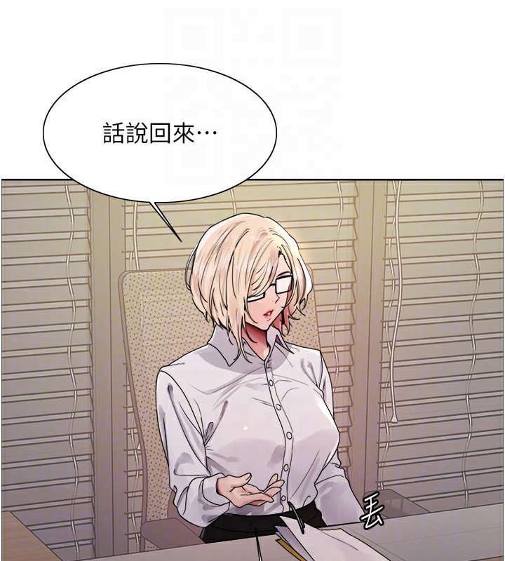 第2季 第57话-调教新任小秘书♥ - 第60.jpg页