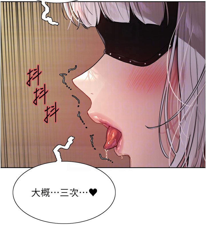 第2季 第57话-调教新任小秘书♥ - 第62.jpg页