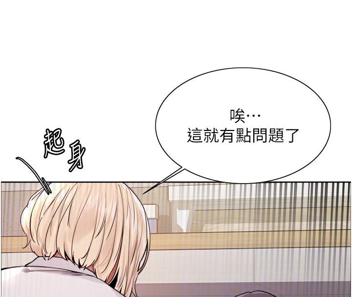 第2季 第57话-调教新任小秘书♥ - 第63.jpg页