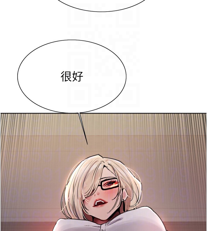 第2季 第57话-调教新任小秘书♥ - 第76.jpg页