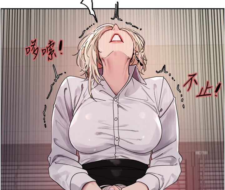 第2季 第57话-调教新任小秘书♥ - 第82.jpg页