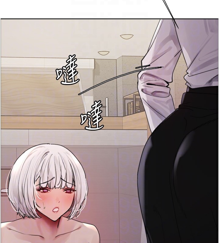 第2季 第57话-调教新任小秘书♥ - 第97.jpg页
